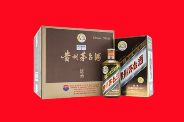 武山县上门回收珍品茅台酒